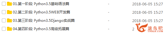 QQ图片20180605161927.png