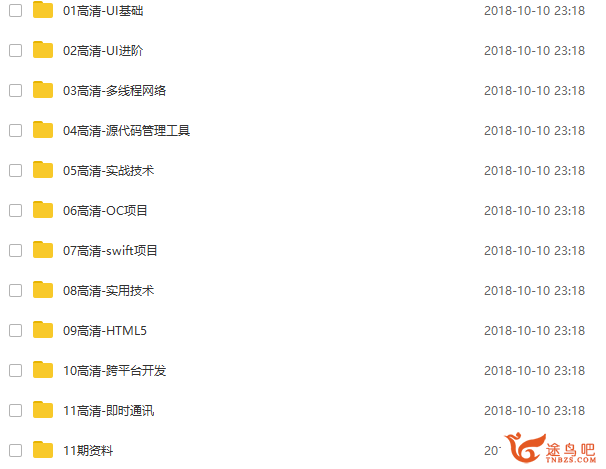 QQ图片20181010231846.png