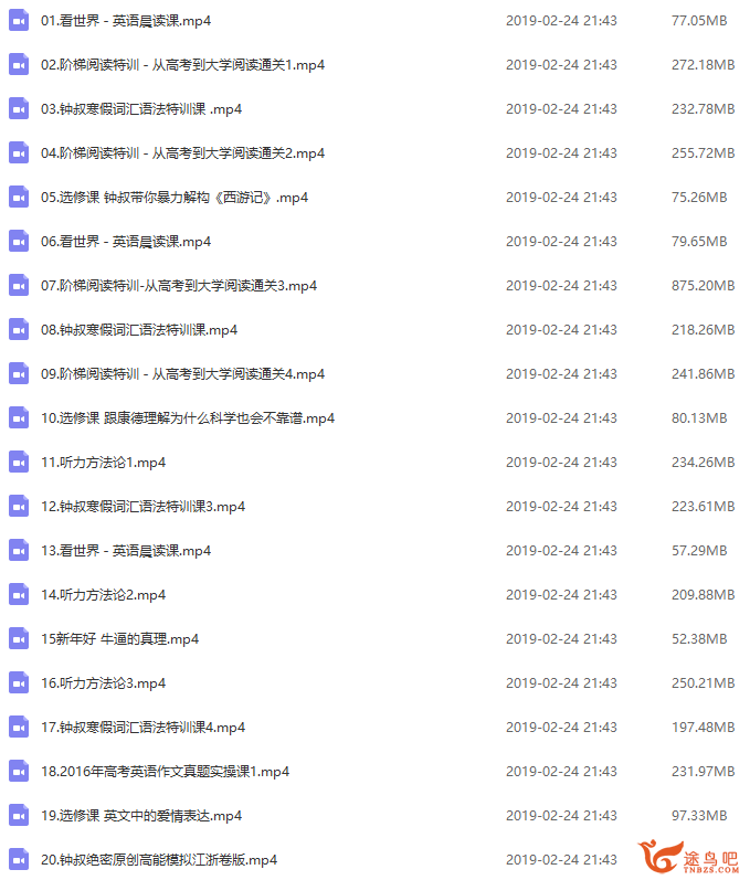 QQ图片20190224215109.png