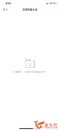 1DFA2326-A2F9-45FC-BBC9-93817017A9C1.png