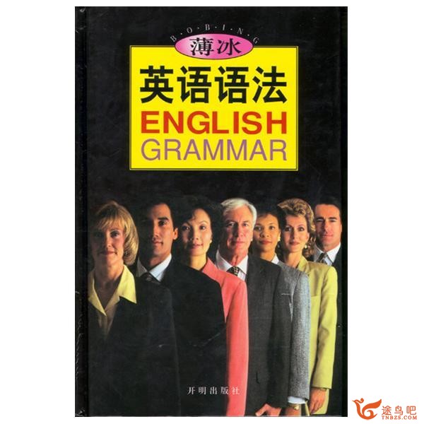 怎样学好英语语法？-1.jpg