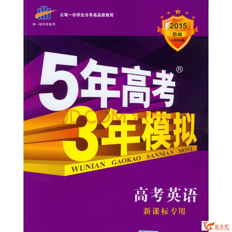 怎样学好英语语法？-2.jpg