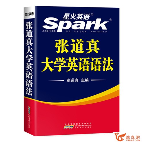怎样学好英语语法？-1.jpg