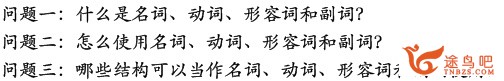 怎样学好英语语法？-2.jpg