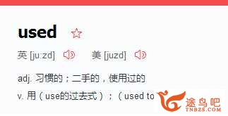 怎样学好英语语法？-6.jpg