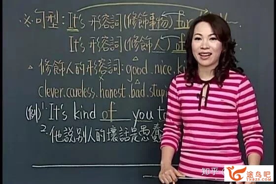 怎样学好英语语法？-2.jpg