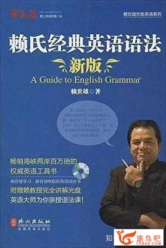 怎样学好英语语法？-4.jpg