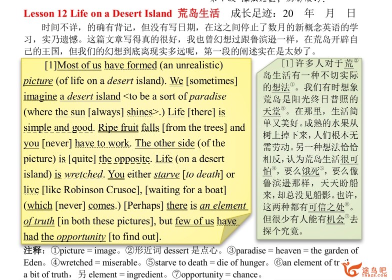 怎样学好英语语法？-2.jpg