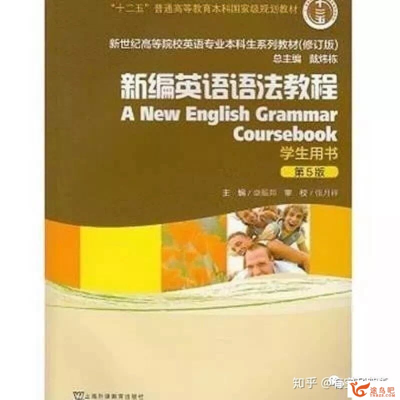 怎样学好英语语法？-8.jpg