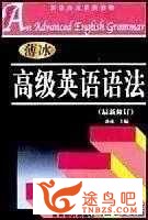 怎样学好英语语法？-7.jpg