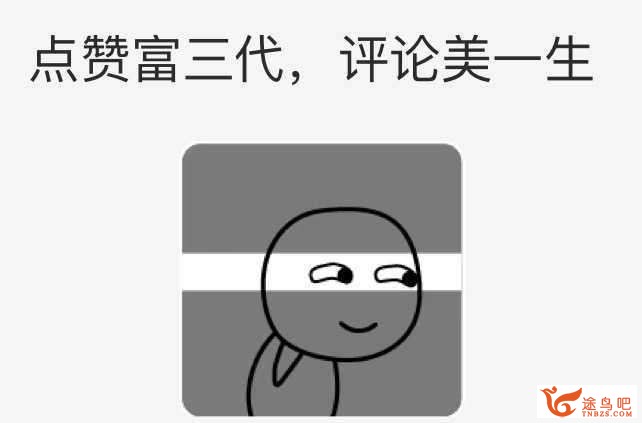 英语听力反复听坚持下去真的能进步么？-14.jpg