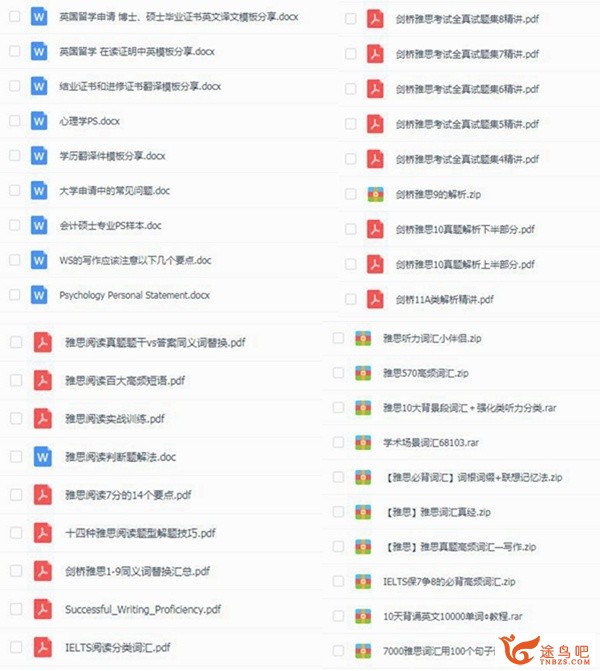 英语听力反复听坚持下去真的能进步么？-13.jpg