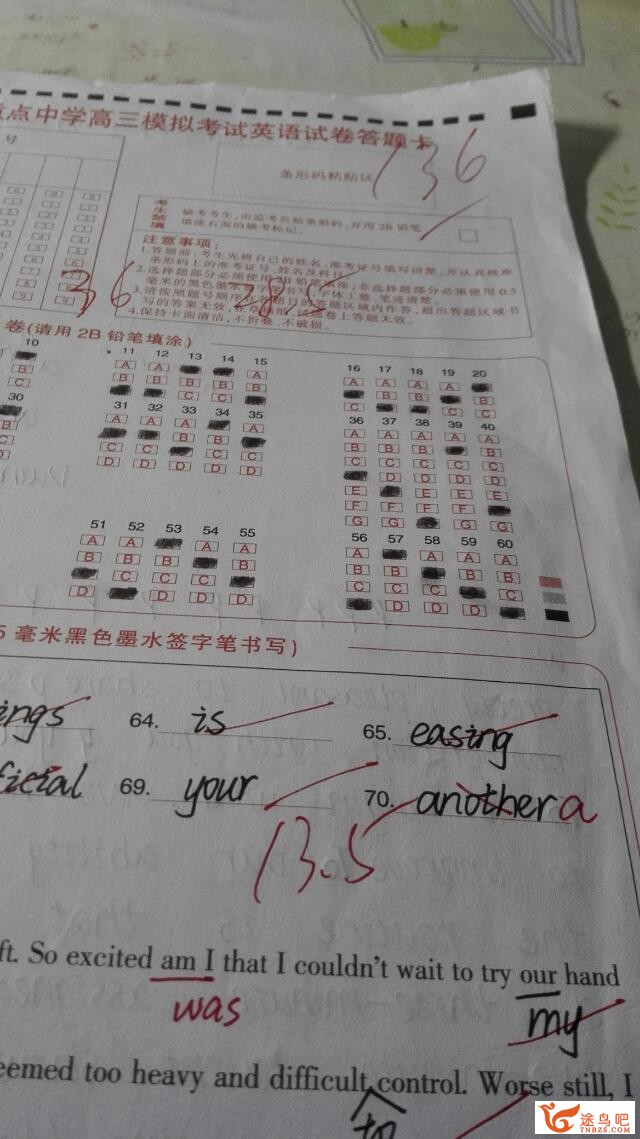 高考英语140以上是种怎样的体验？怎么做到的？-1.jpg
