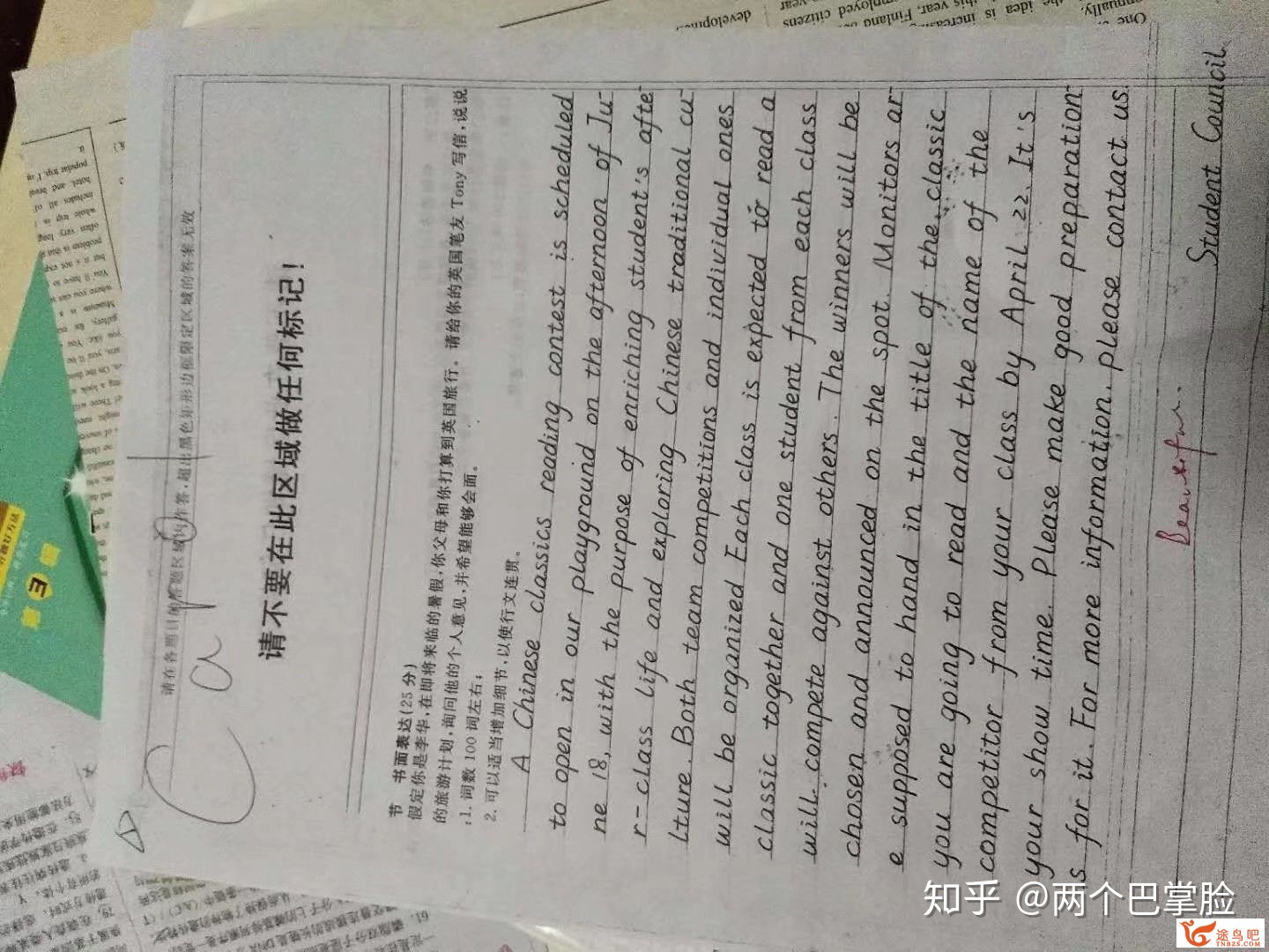 高考英语140以上是种怎样的体验？怎么做到的？-1.jpg