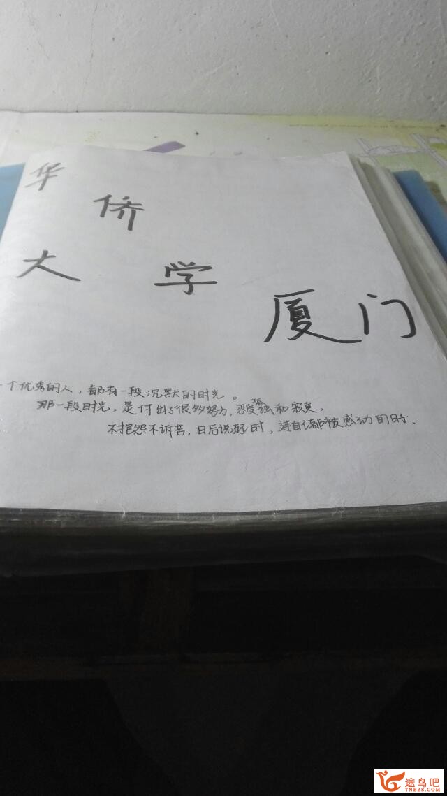 高考英语140以上是种怎样的体验？怎么做到的？-3.jpg