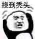 高中化学需要背哪些常识点？-1.jpg