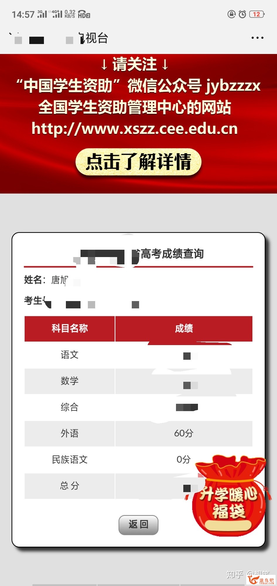 英语根底很差怎么过四级？-1.jpg