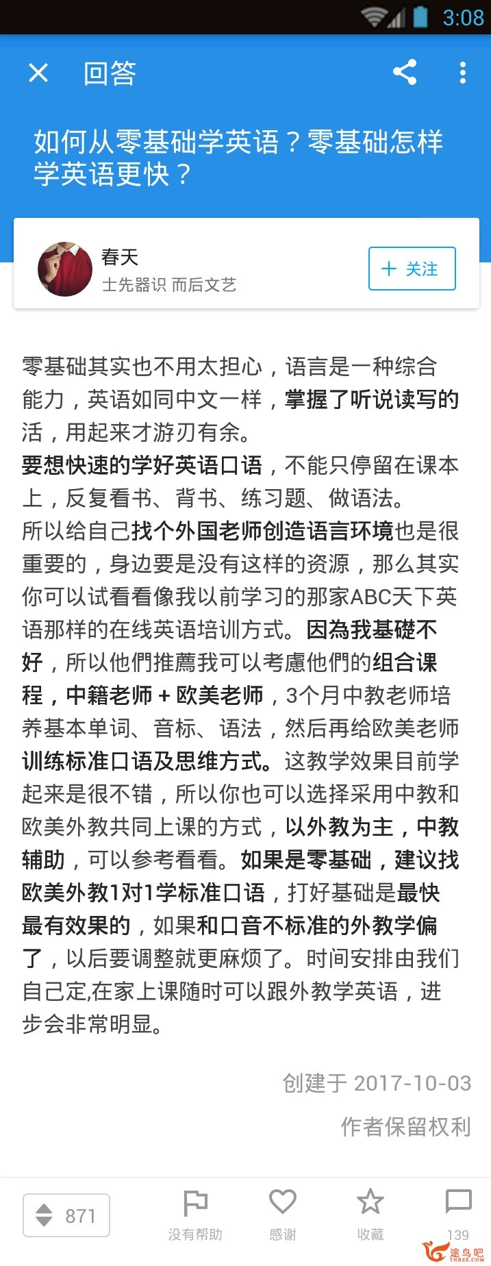英语根底很差怎么过四级？-1.jpg