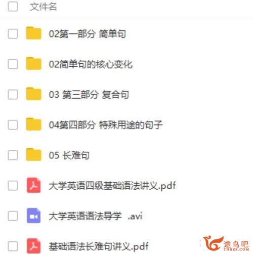 英语六级要怎样上600？-4.jpg