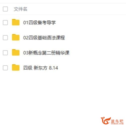 英语六级要怎样上600？-3.jpg