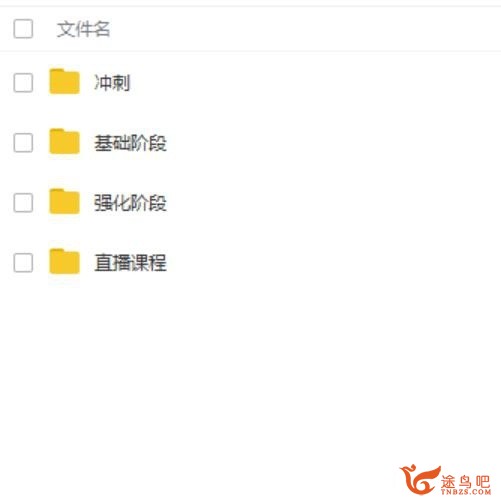 英语六级要怎样上600？-2.jpg