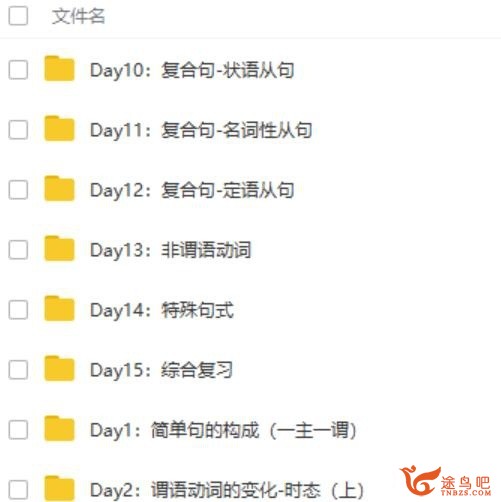 英语六级要怎样上600？-5.jpg