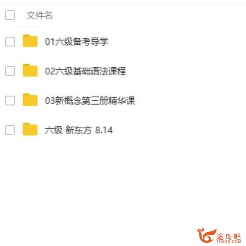 英语六级要怎样上600？-6.jpg