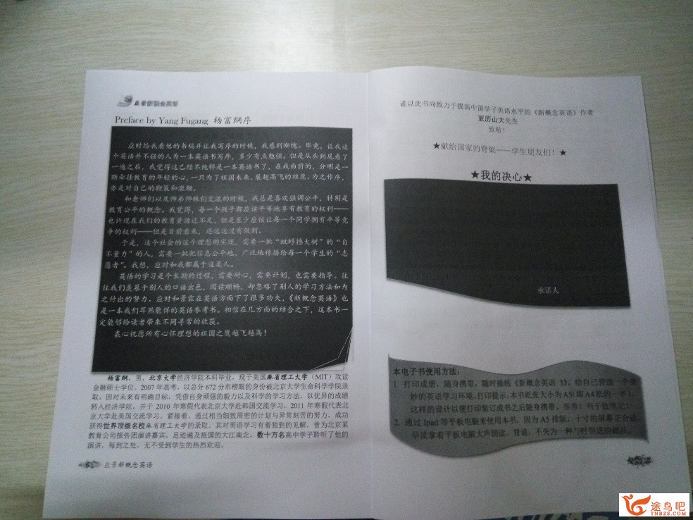 如何较为轻松地搞定英语语法？-2.jpg