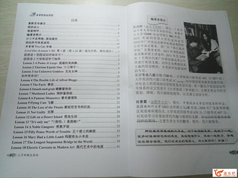 如何较为轻松地搞定英语语法？-3.jpg