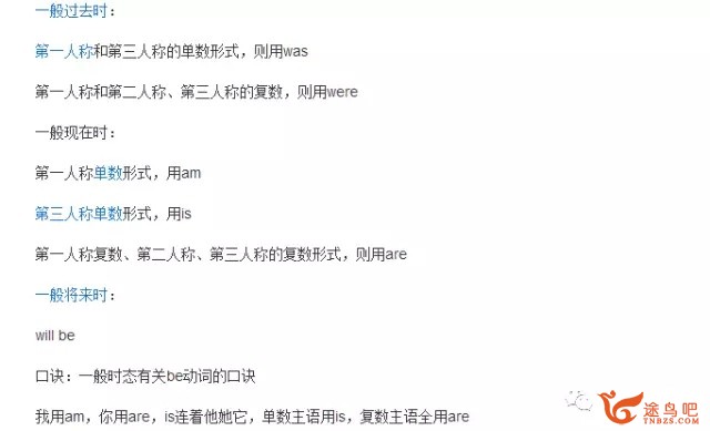 如何较为轻松地搞定英语语法？-1.jpg