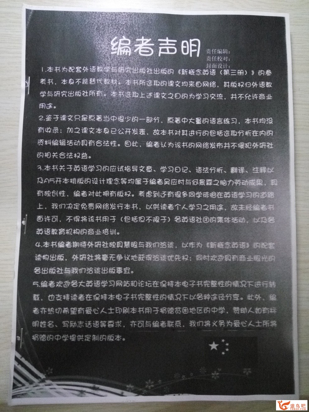 如何较为轻松地搞定英语语法？-7.jpg