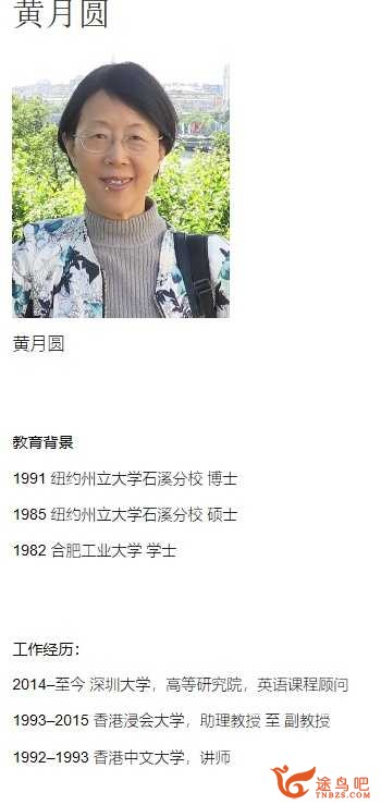 听力渣渣如何进步英语听力？-10.jpg