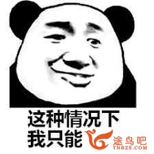听力渣渣如何进步英语听力？-16.jpg