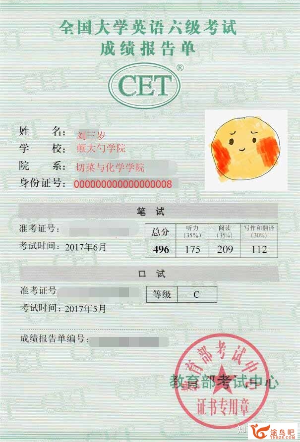 听力渣渣如何进步英语听力？-15.jpg