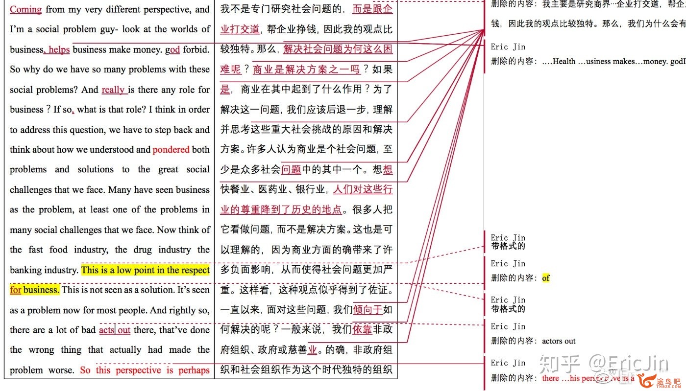 听力渣渣如何进步英语听力？-2.jpg