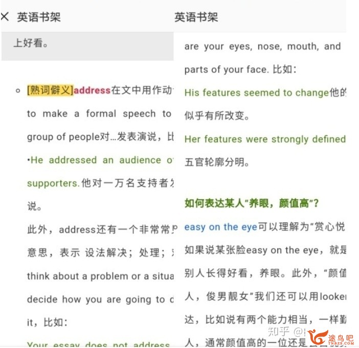 听力渣渣如何进步英语听力？-11.jpg