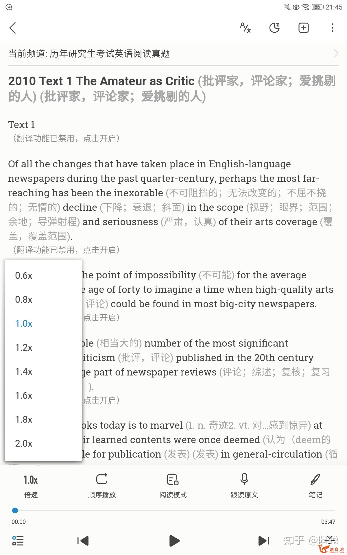 有哪些进步英语听力的好用的app？-4.jpg