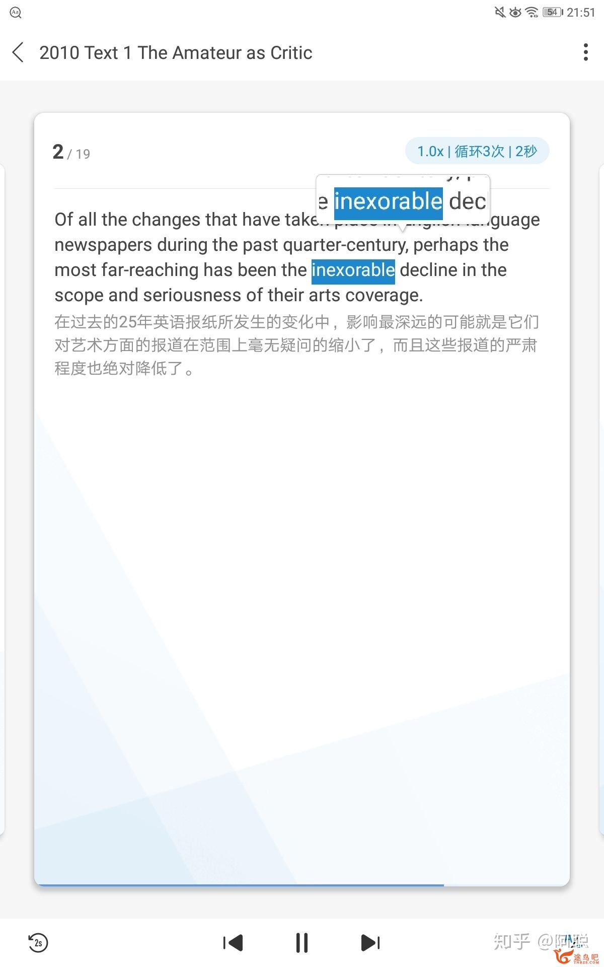 有哪些进步英语听力的好用的app？-6.jpg