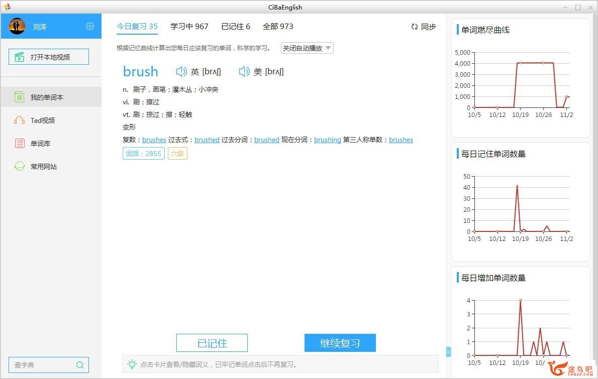 有哪些进步英语听力的好用的app？-1.jpg