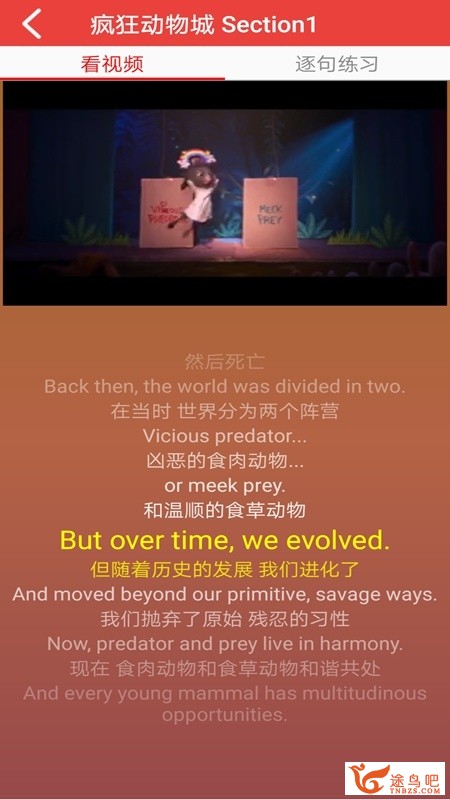 有哪些进步英语听力的好用的app？-2.jpg