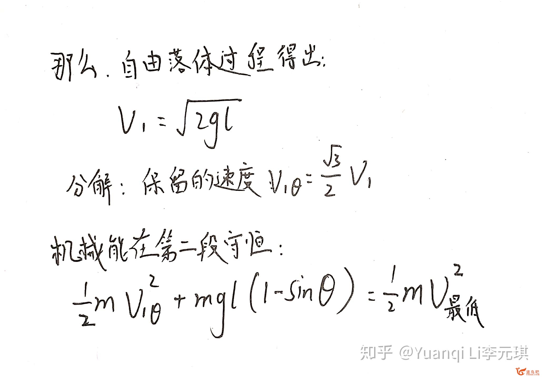 如何学好高中物理？-67.jpg