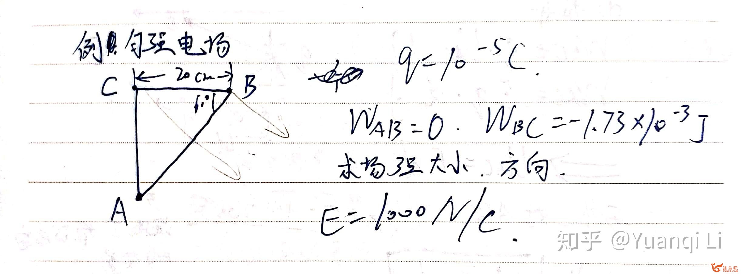 如何学好高中物理？-73.jpg