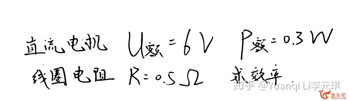 如何学好高中物理？-99.jpg