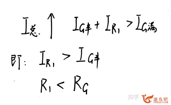如何学好高中物理？-119.jpg