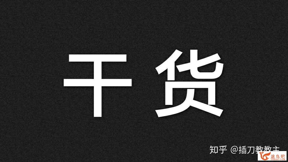 如何高效地进修英语语法？-1.jpg