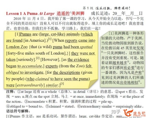 如何高效地进修英语语法？-2.jpg