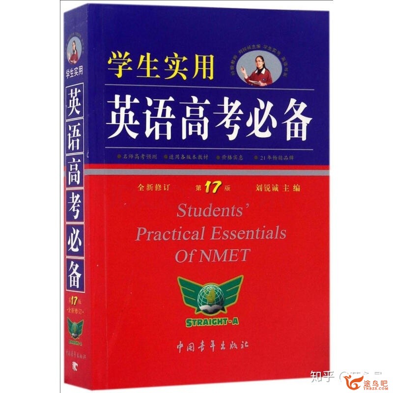 如何高效地进修英语语法？-1.jpg