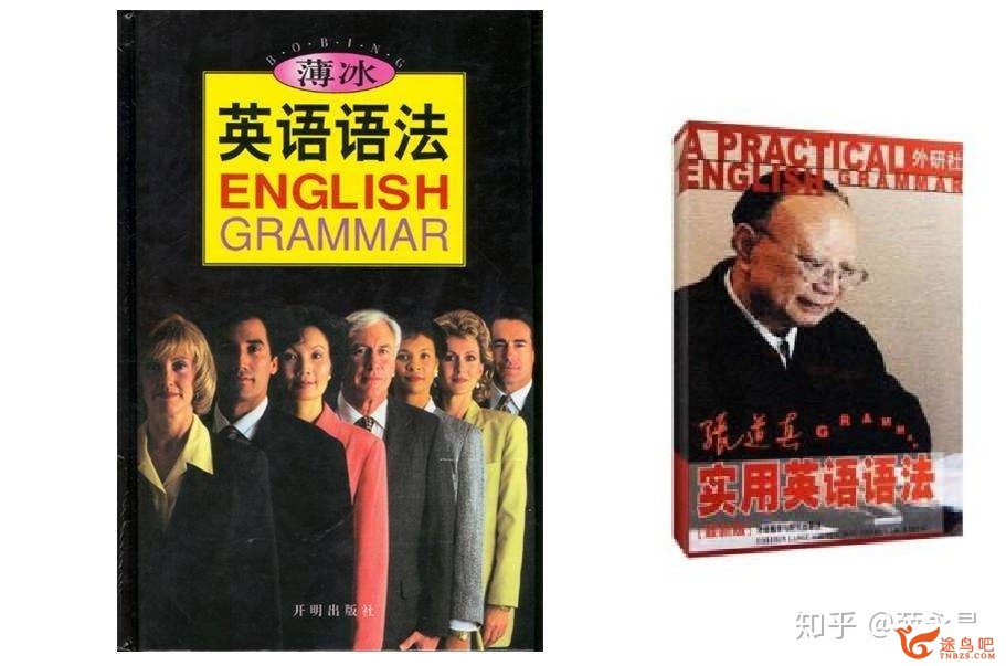 如何高效地进修英语语法？-6.jpg