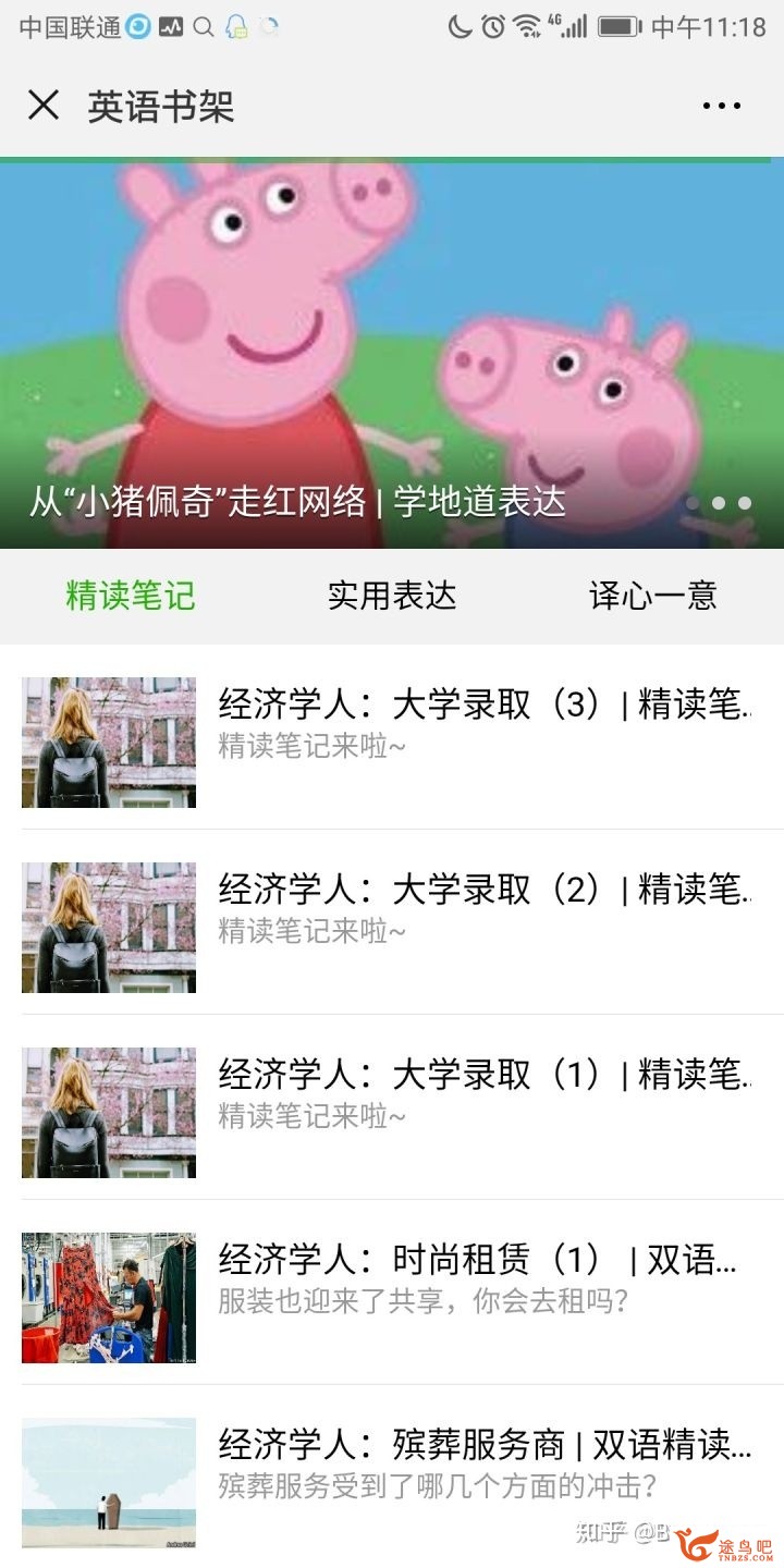 如何高效地进修英语语法？-2.jpg