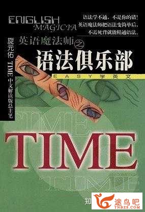 如何高效地进修英语语法？-5.jpg